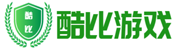 ACG游戏官网-绅士游戏-同人游戏-著名的ACG游戏入口网站-酷比游戏