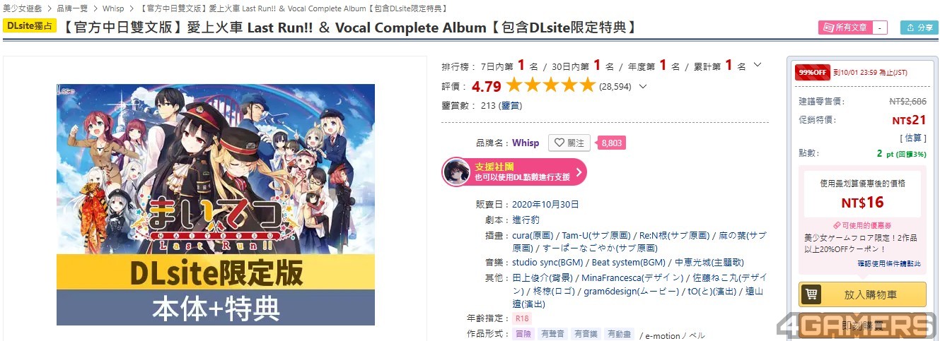 萤幕撷取画面2025-08-22 235952