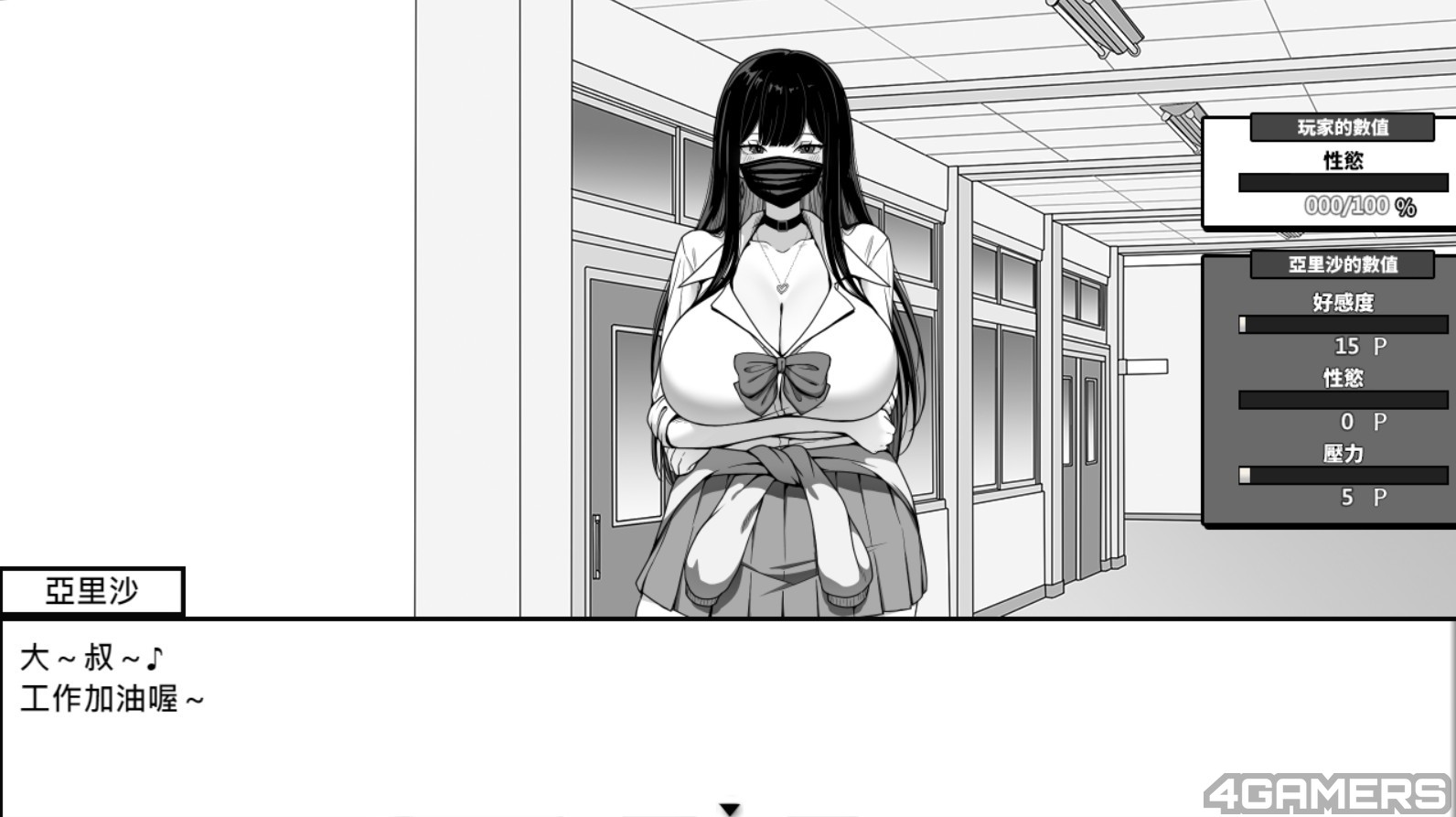 萤幕撷取画面2025-08-07 152704